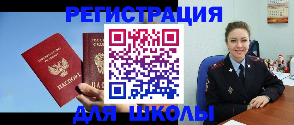 где прописаться в Кодинске